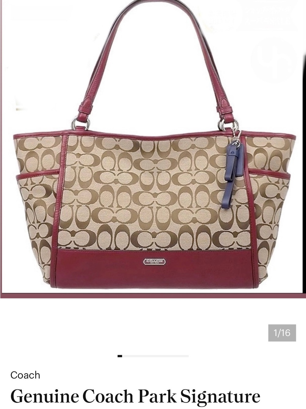 Coach Tan Signature Carrie Tote with Burgundy Leather Trim and Wallet - Picture 10 of 16